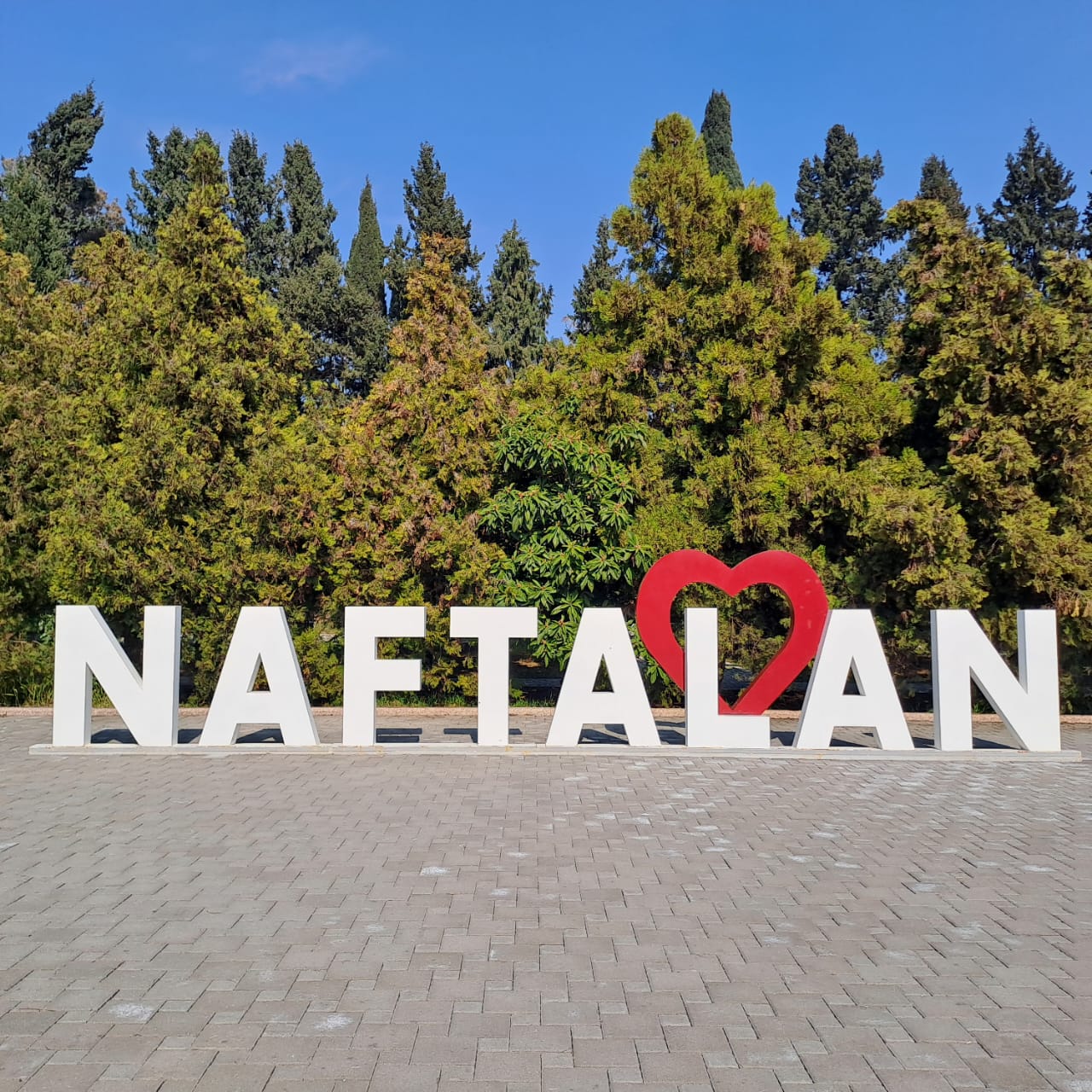 путевки в Нафталан