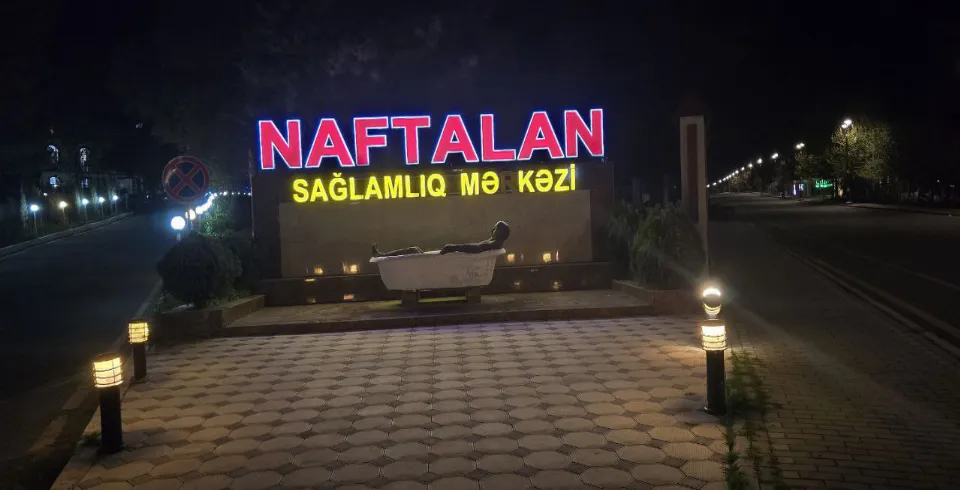 Оздоровительный Центр Нафталан